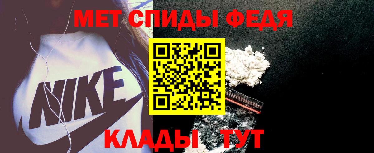 Амфетамин Premium  Амфетамин  Нижневартовск  Amphetamine  Вход с VPN 