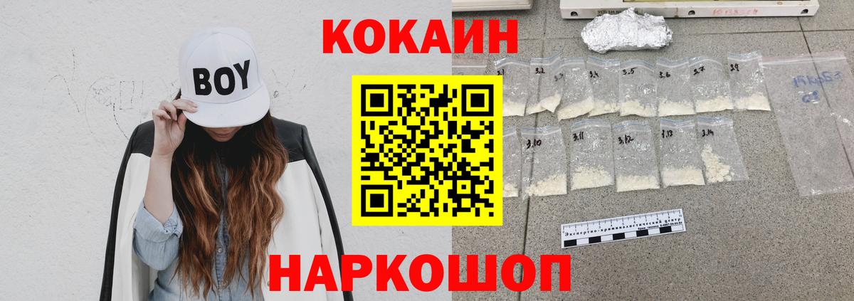 Нижневартовск  КОКАИН 97%  Вход с VPN  COCAIN 99% 