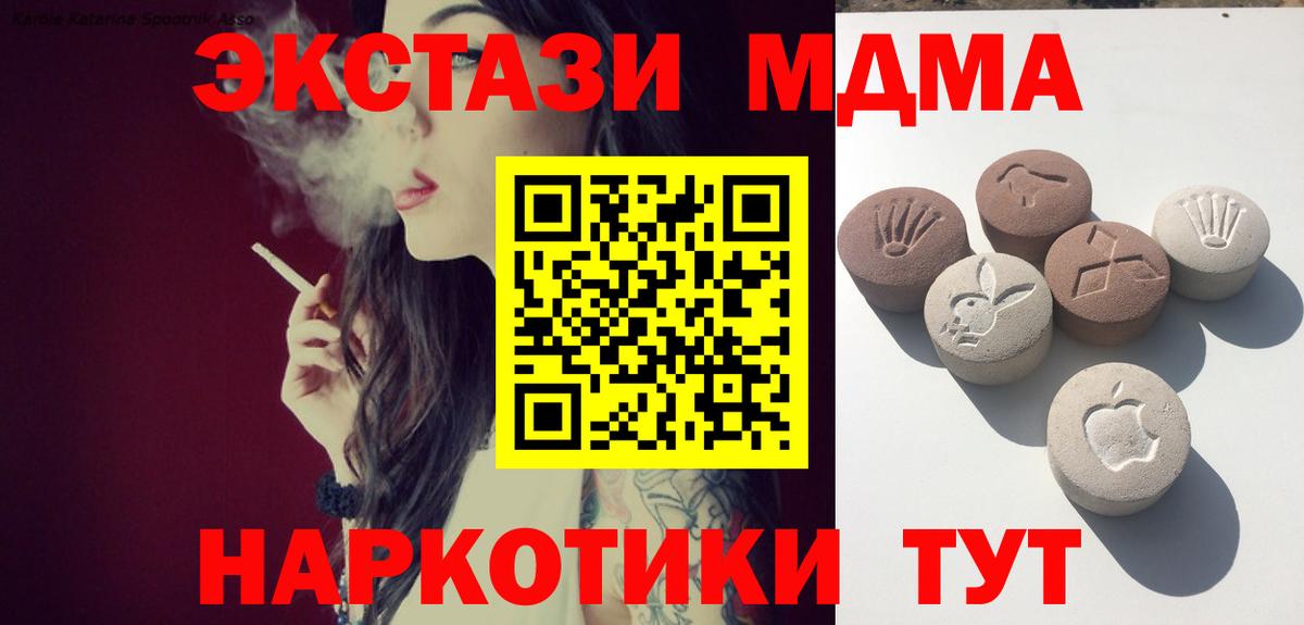 закладки  Экстази диски  ЭКСТАЗИ 250 мг  Экстази  Вход с VPN  Нижневартовск 