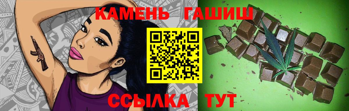 Гашиш хэш Нижневартовск