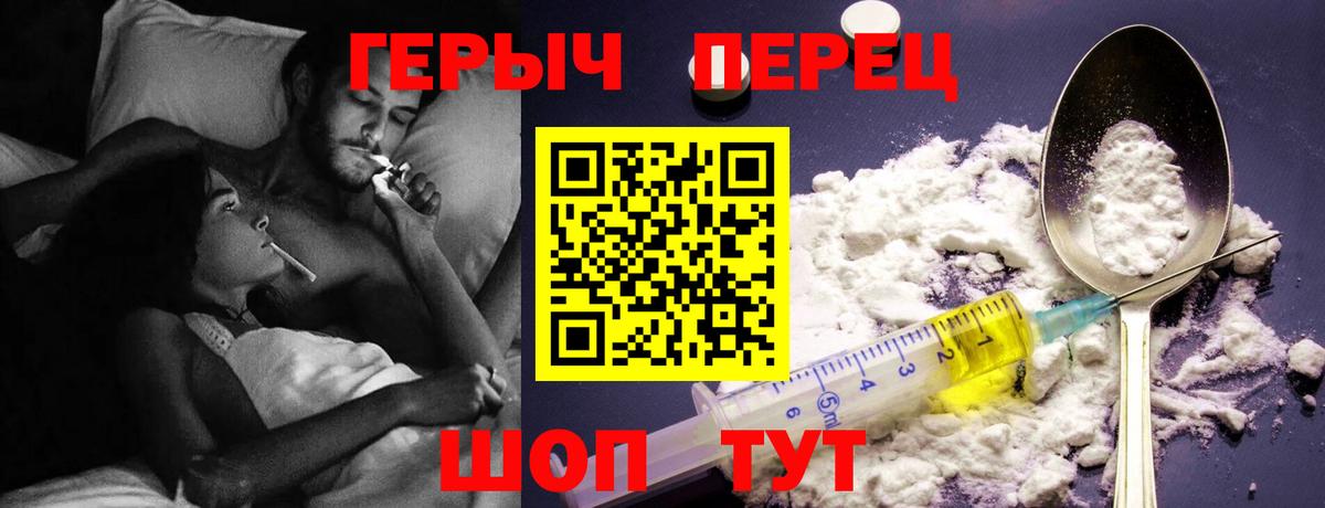 Нижневартовск  ГЕРОИН  Вход с VPN  Героин Афган 