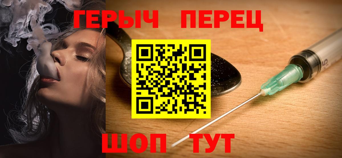 Героин Афган Нижневартовск