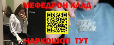 мефедрон мука Тверь