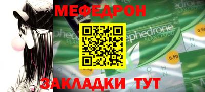 мефедрон мука Тверь