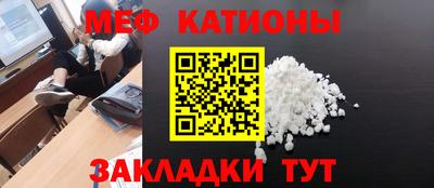 мефедрон мука Тверь