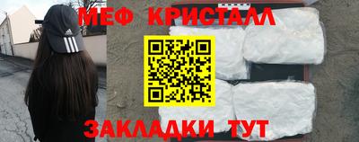 мефедрон мука Тверь