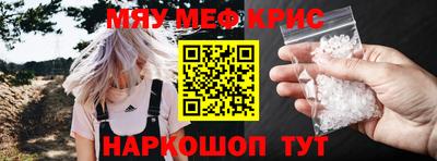 мефедрон мука Тверь