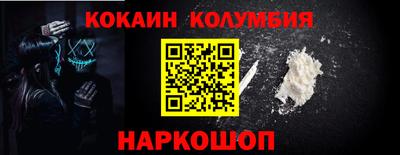 мефедрон мука Татарск
