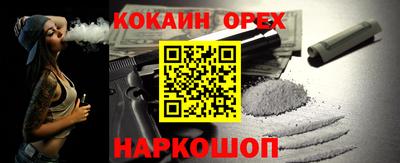 кристаллы Тара