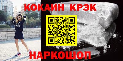 мефедрон мука Татарск