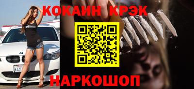 кристаллы Тара