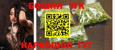 кристаллы Тара