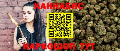 кристаллы Тара