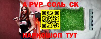 кристаллы Тара