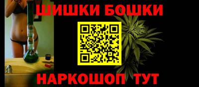кристаллы Тара