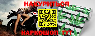 мефедрон мука Татарск