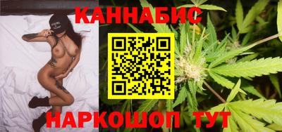 кристаллы Тара