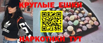 кристаллы Тара