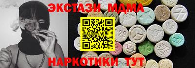 мефедрон мука Тверь