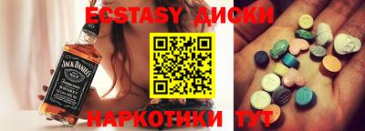 мефедрон мука Татарск