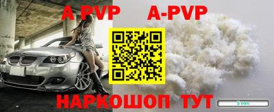 кристаллы Тара