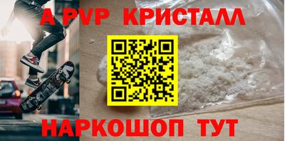мефедрон мука Татарск