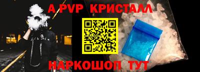 мефедрон мука Татарск