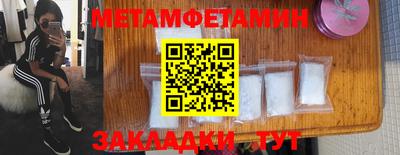 мефедрон мука Татарск