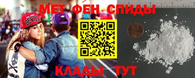 мефедрон мука Татарск