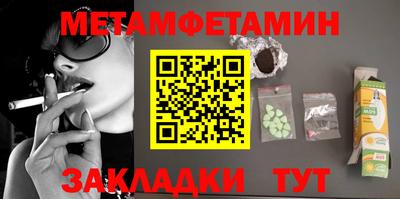 мефедрон мука Татарск