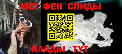 кристаллы Тара