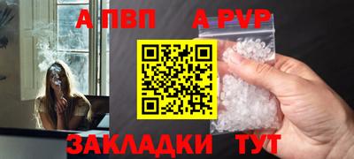 мефедрон мука Тверь