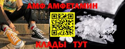 мефедрон мука Татарск