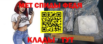 мефедрон мука Татарск