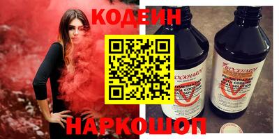 кристаллы Тара