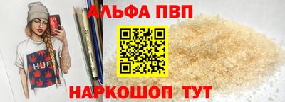 кристаллы Тара