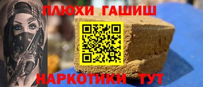 кристаллы Тара