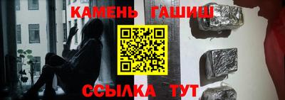 кристаллы Тара