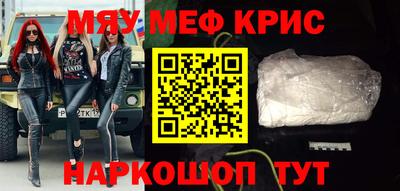 мефедрон мука Тверь