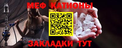 кристаллы Тара