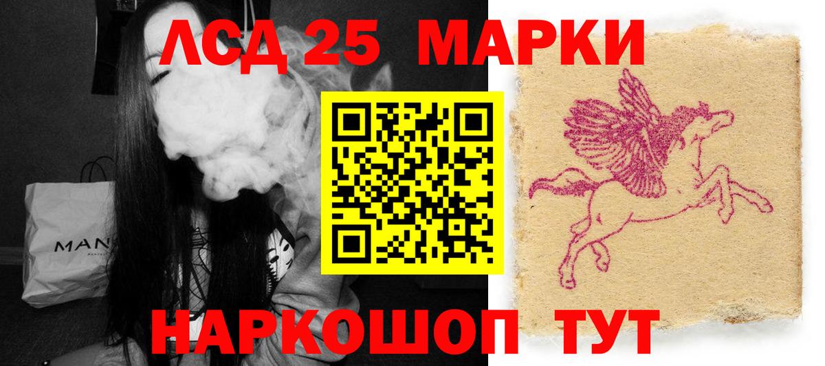 Лсд 25 экстази кислота Нижневартовск
