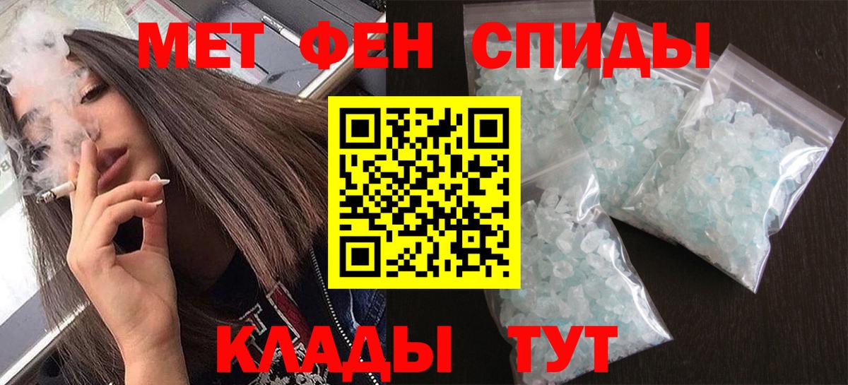 МЕТАМФЕТАМИН Декстрометамфетамин 99.9%  МЕТАМФЕТАМИН Декстрометамфетамин 99.9%  Нижневартовск  Вход с VPN 