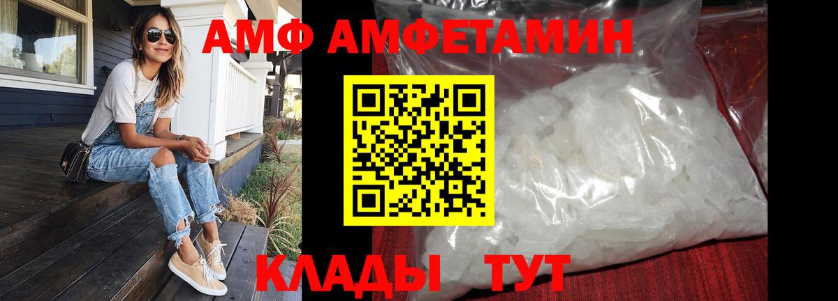 Первитин витя Нижневартовск