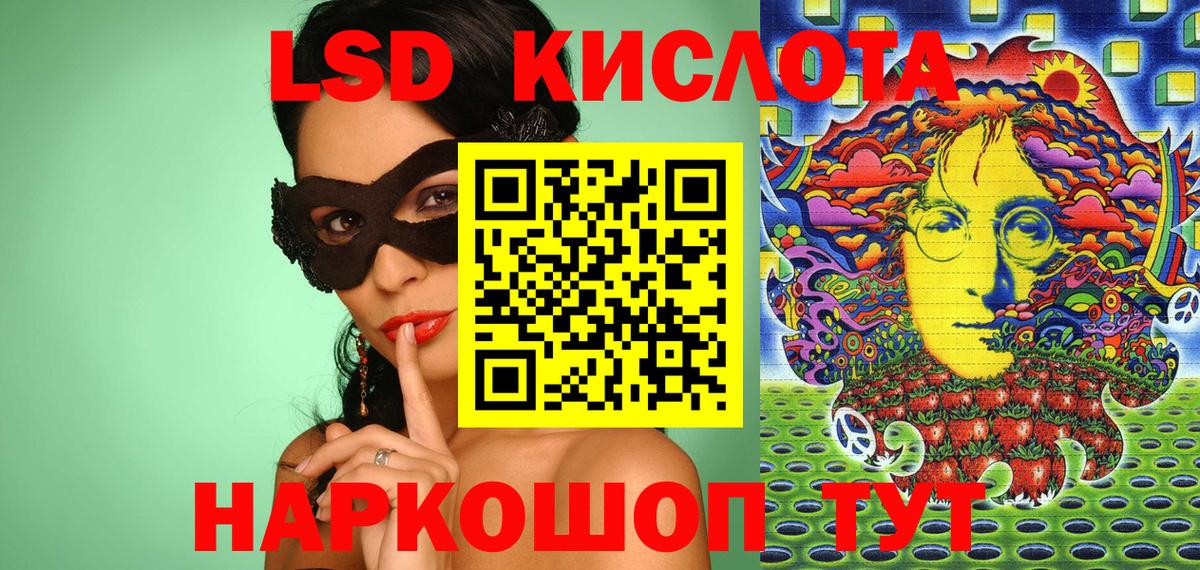 Марки N-bome 1,8мг  Вход с VPN  Марки 25I-NBOMe  Нижневартовск 