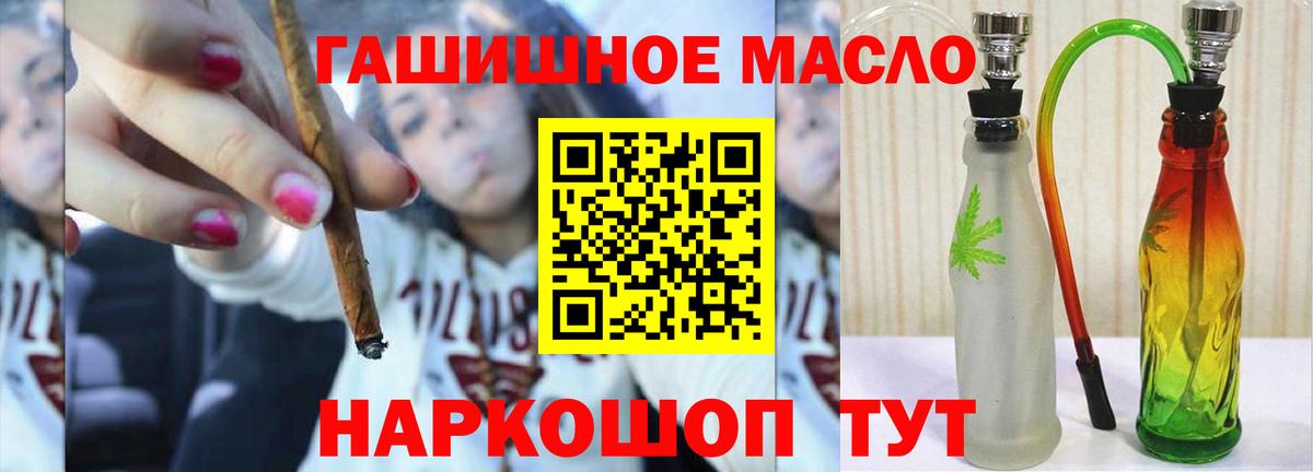 Нижневартовск  ТГК жижа  Вход с VPN  Дистиллят ТГК Wax 