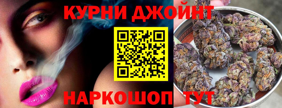 Бошки марихуана VHQ  Вход с VPN  Бошки марихуана индика  МАРИХУАНА ГИДРОПОН  Нижневартовск 