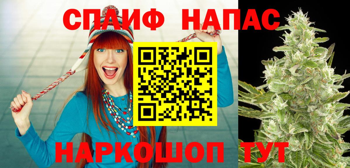Каннабис тримм Нижневартовск
